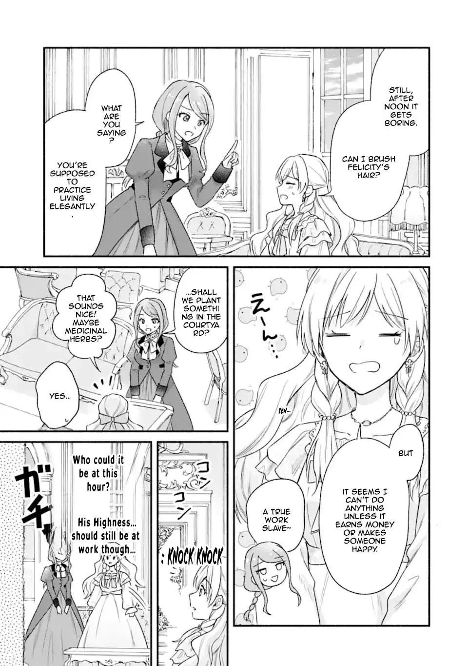 You Don't Have to Do Anything," Says My Overprotective Fiancé Chapter 3 page 24