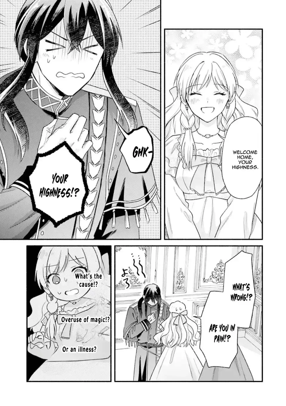 You Don't Have to Do Anything," Says My Overprotective Fiancé Chapter 3 page 25