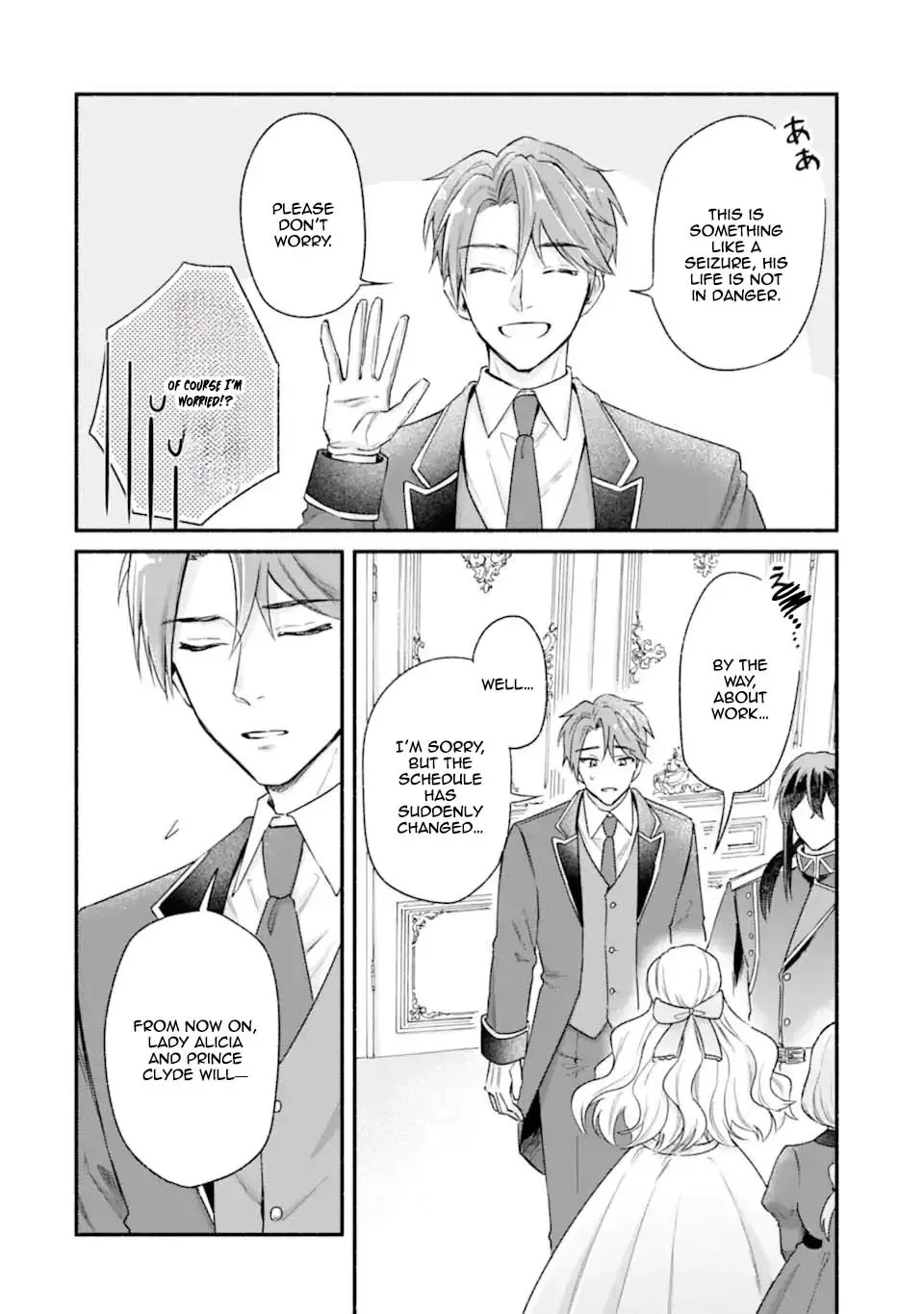 You Don't Have to Do Anything," Says My Overprotective Fiancé Chapter 3 page 26