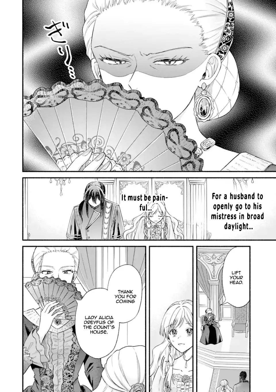 You Don't Have to Do Anything," Says My Overprotective Fiancé Chapter 4 page 12