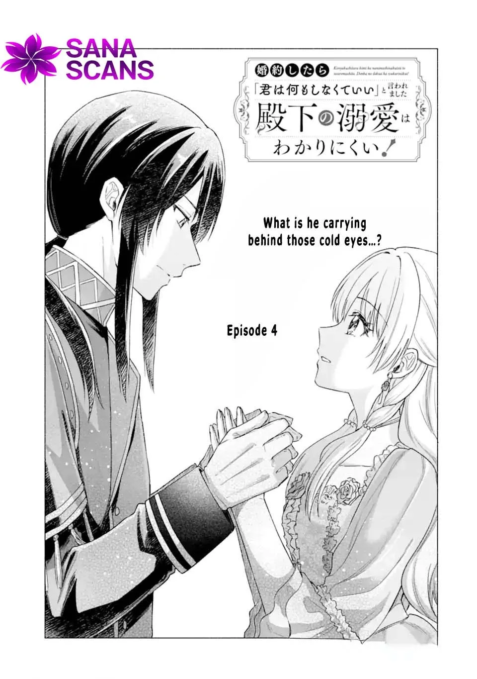 You Don't Have to Do Anything," Says My Overprotective Fiancé Chapter 4 page 5