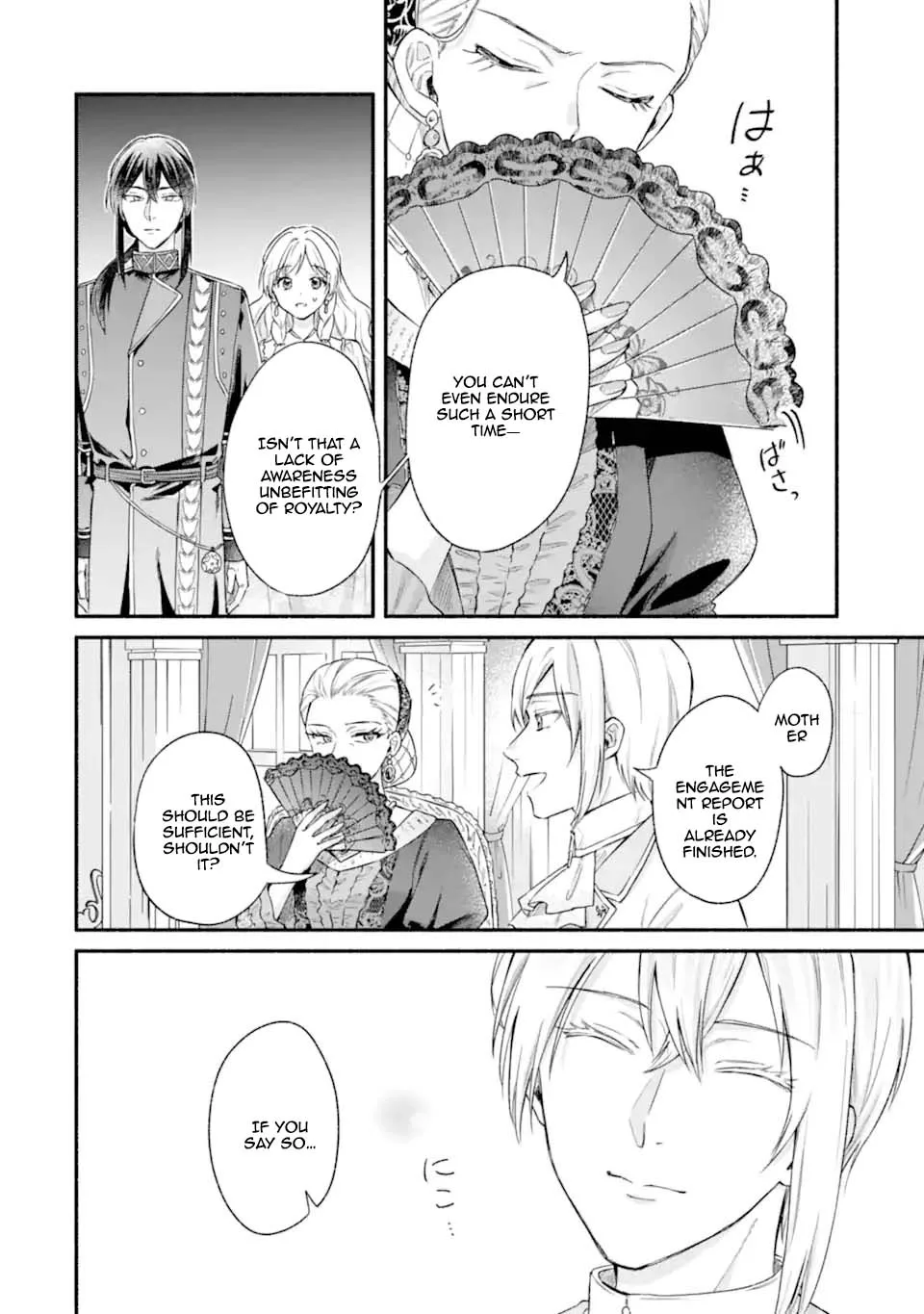 You Don't Have to Do Anything," Says My Overprotective Fiancé Chapter 4 page 18