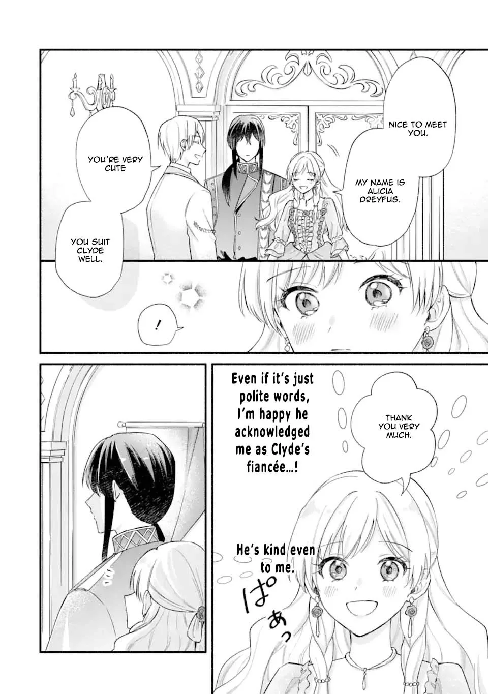 You Don't Have to Do Anything," Says My Overprotective Fiancé Chapter 4 page 22