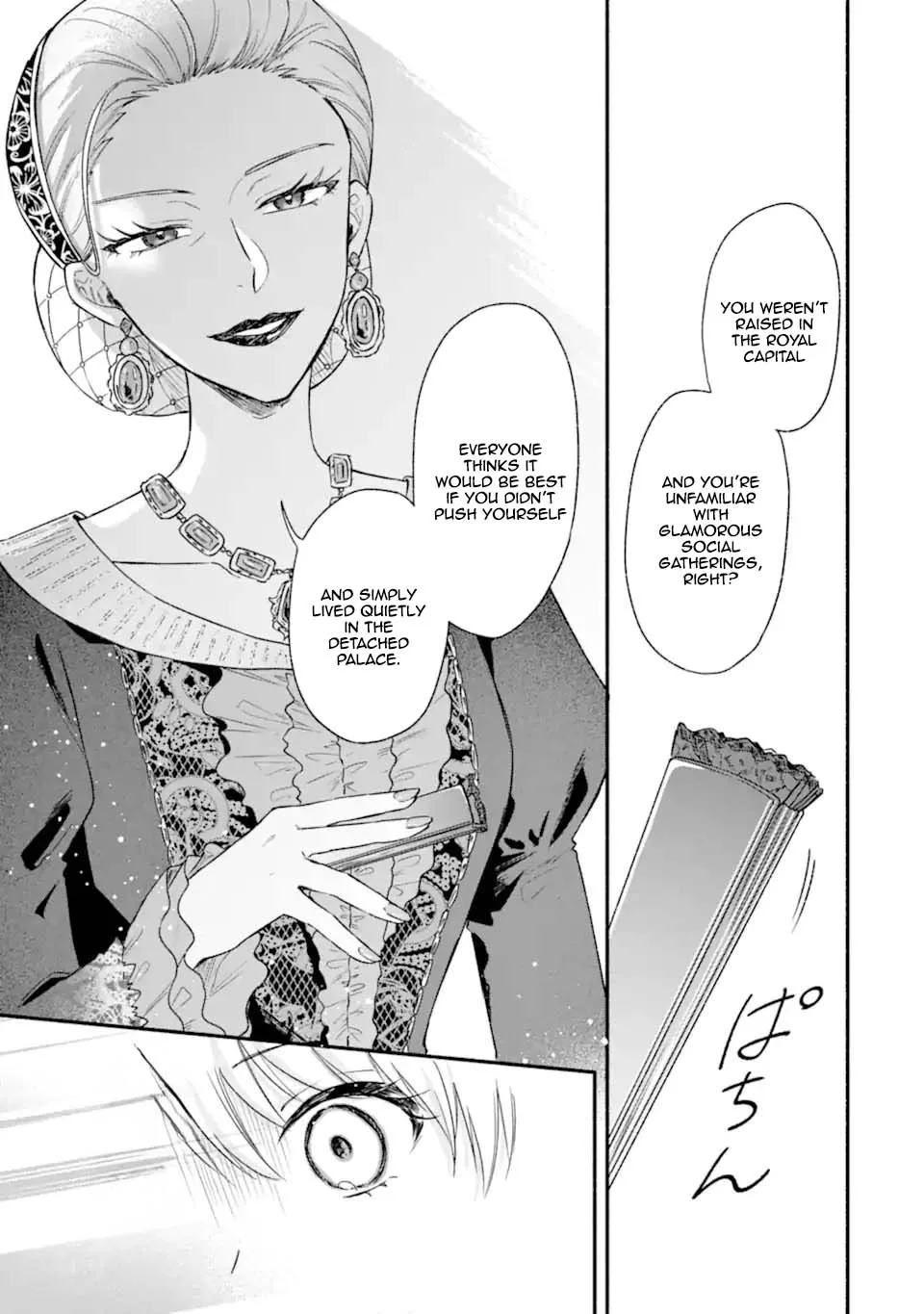 You Don't Have to Do Anything," Says My Overprotective Fiancé Chapter 4 page 15