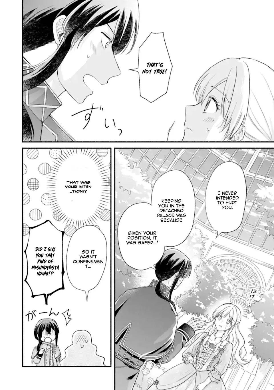 You Don't Have to Do Anything," Says My Overprotective Fiancé Chapter 4 page 41