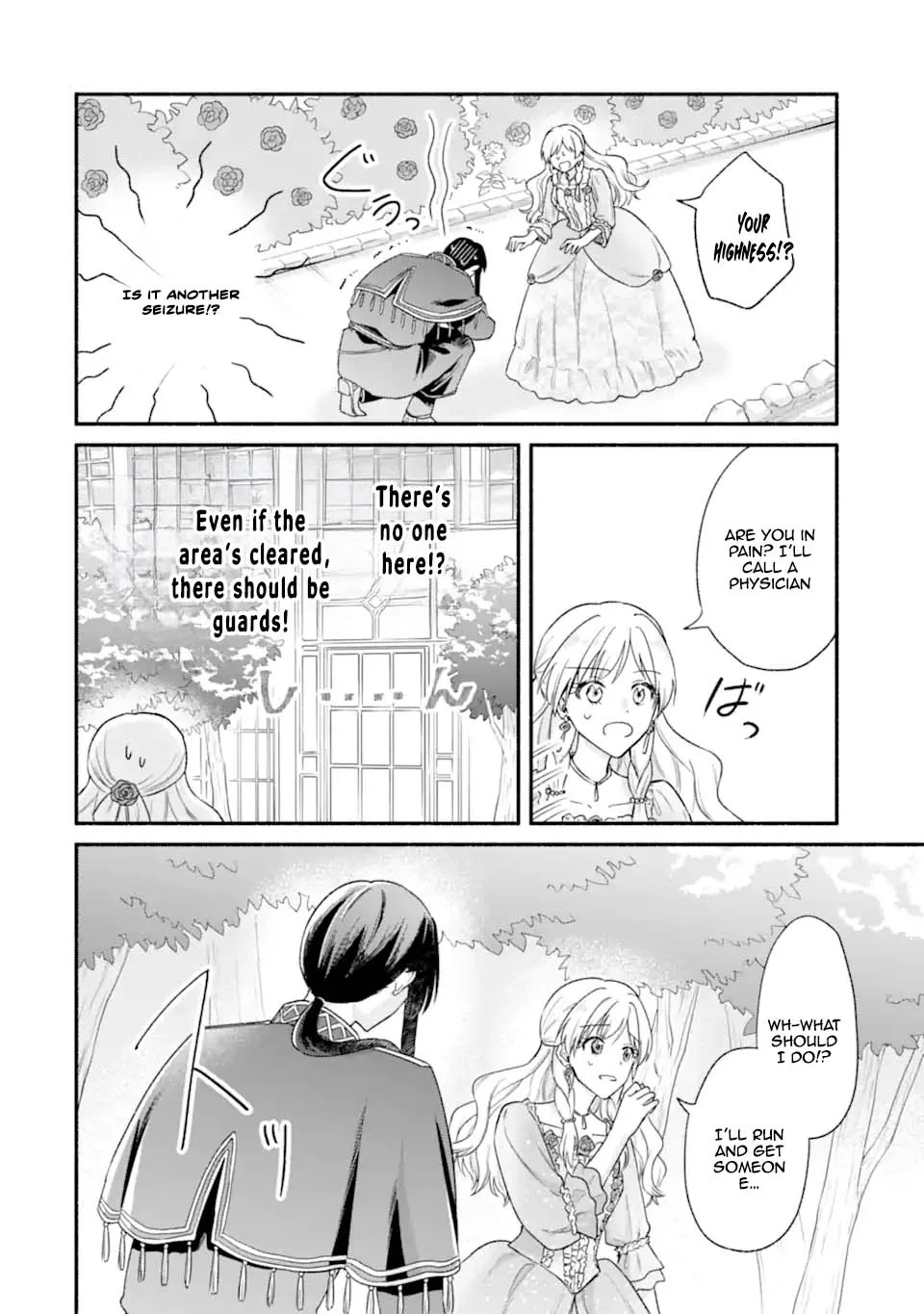 You Don't Have to Do Anything," Says My Overprotective Fiancé Chapter 4 page 50