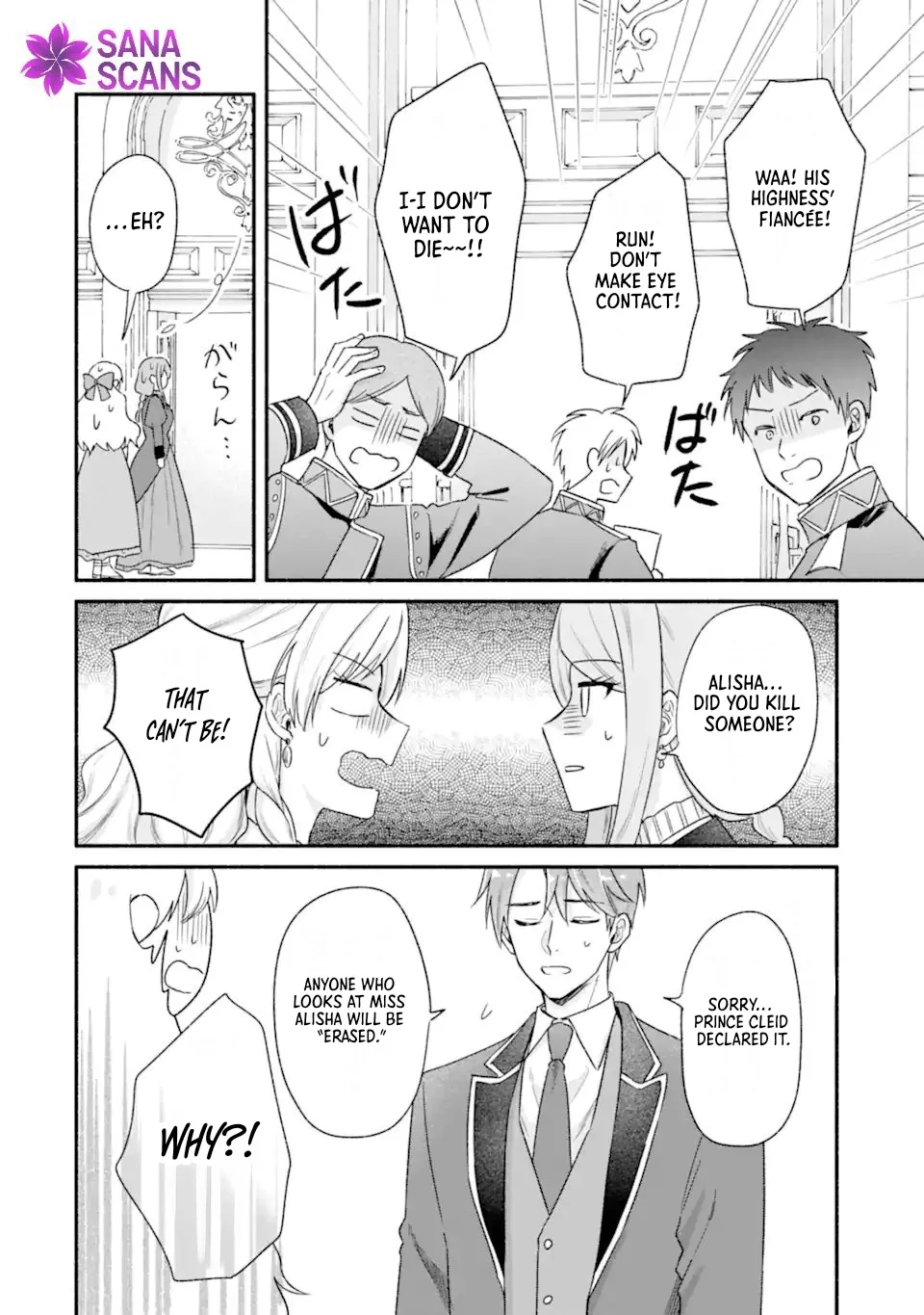 You Don't Have to Do Anything," Says My Overprotective Fiancé Chapter 5 page 8