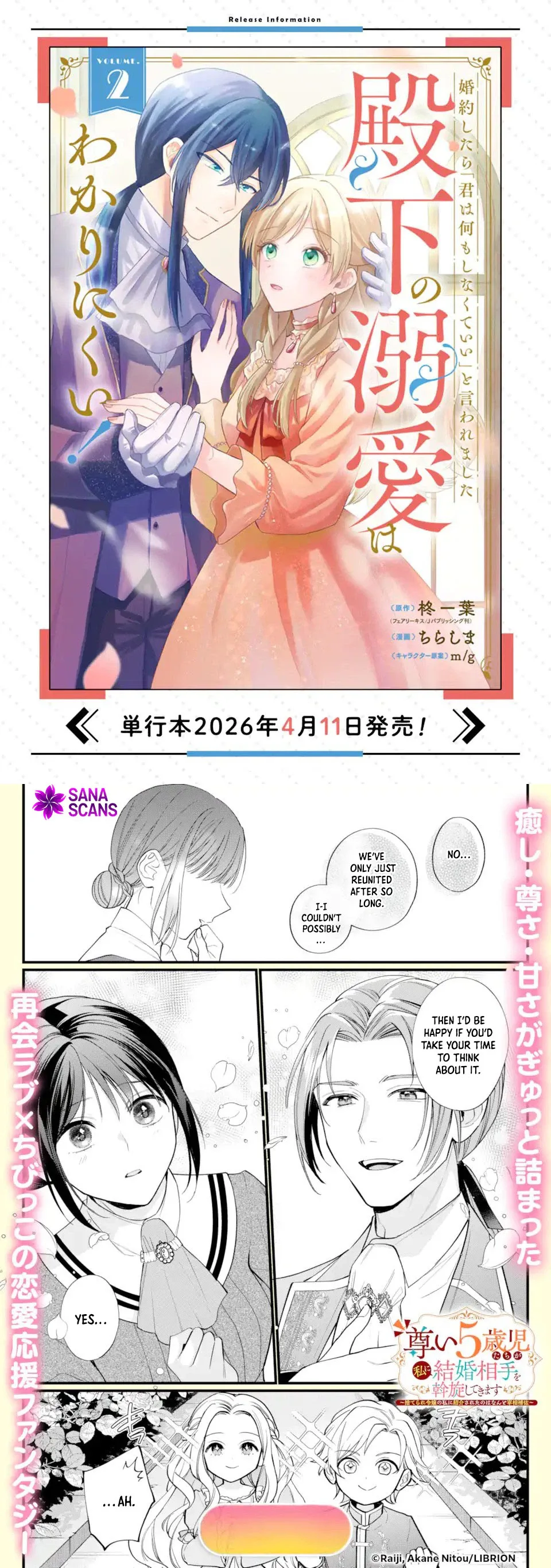 You Don't Have to Do Anything," Says My Overprotective Fiancé Chapter 8 page 8