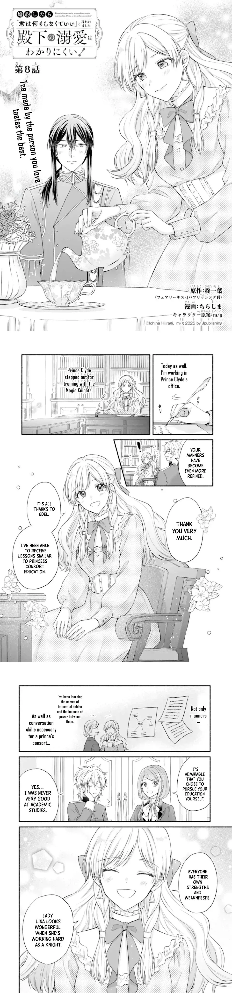 You Don't Have to Do Anything," Says My Overprotective Fiancé Chapter 8 page 2