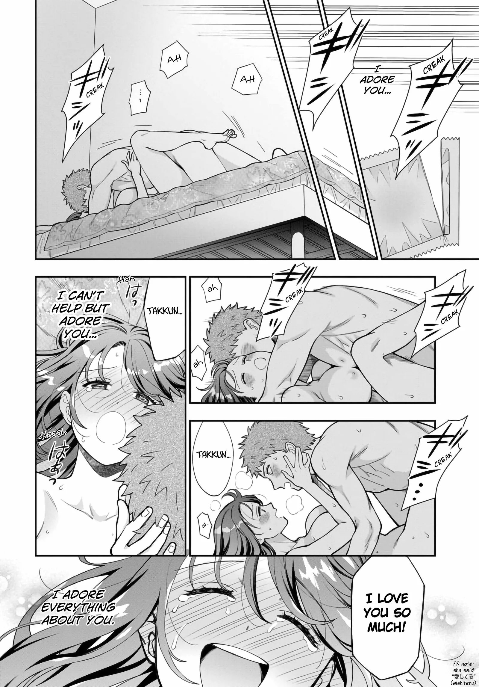 You Like Me (Mama), Not My Daughter!? Chapter 37.3 page 7
