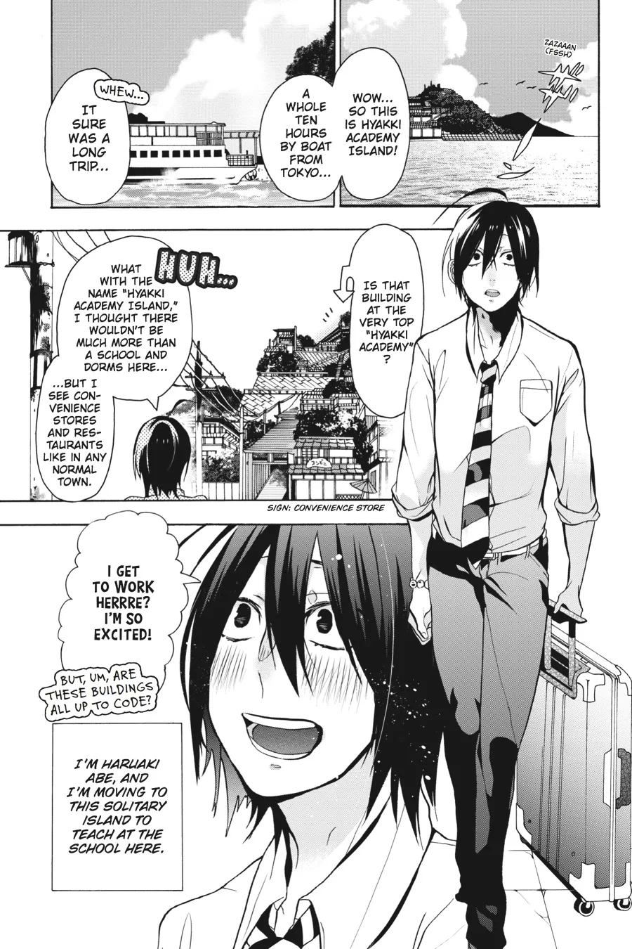 Youkai Gakkou no Sensei Hajimemashita! Chapter 1 page 6