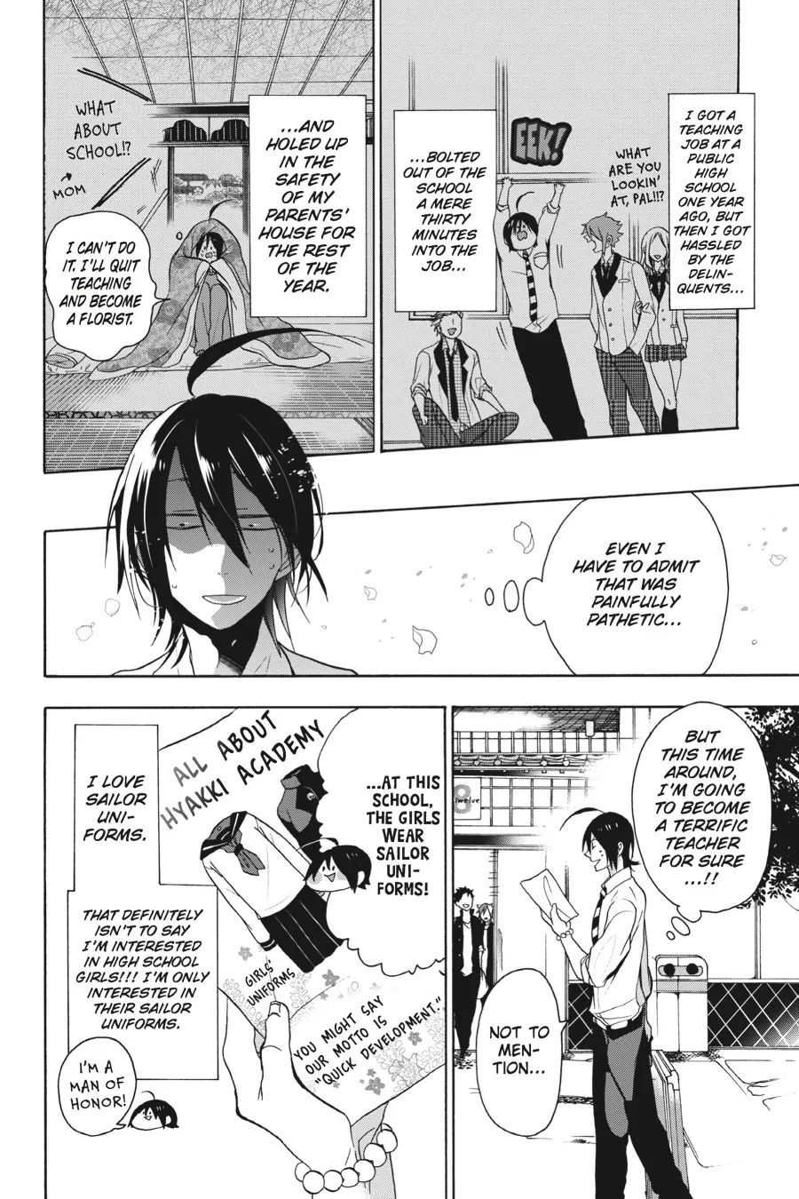 Youkai Gakkou no Sensei Hajimemashita! Chapter 1 page 7
