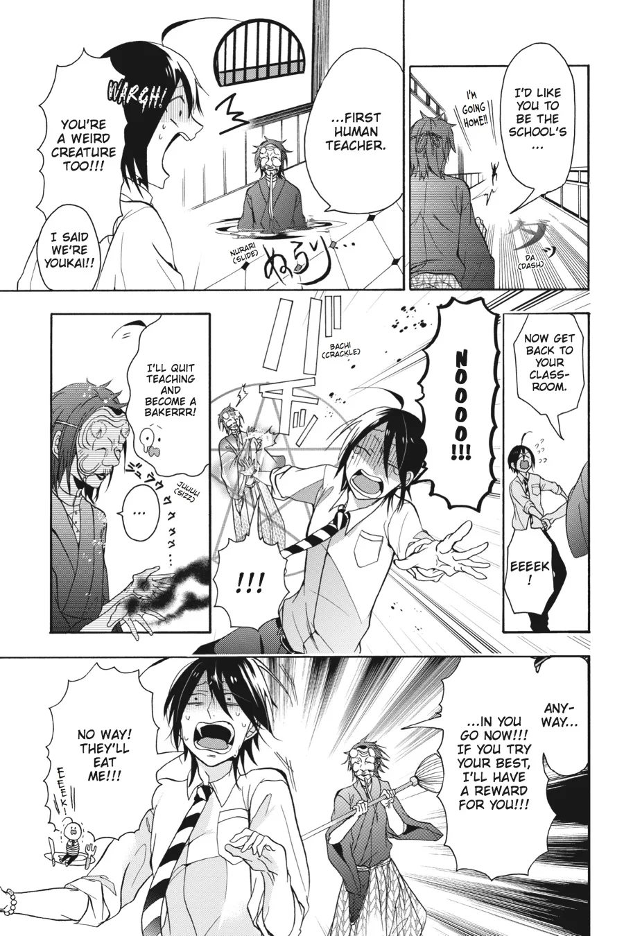 Youkai Gakkou no Sensei Hajimemashita! Chapter 1 page 18