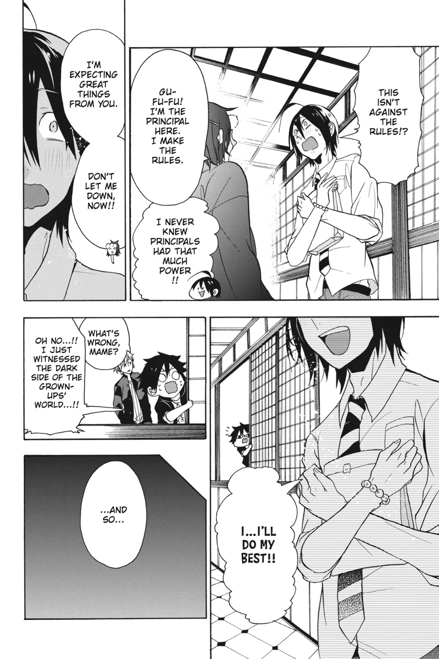 Youkai Gakkou no Sensei Hajimemashita! Chapter 1 page 25