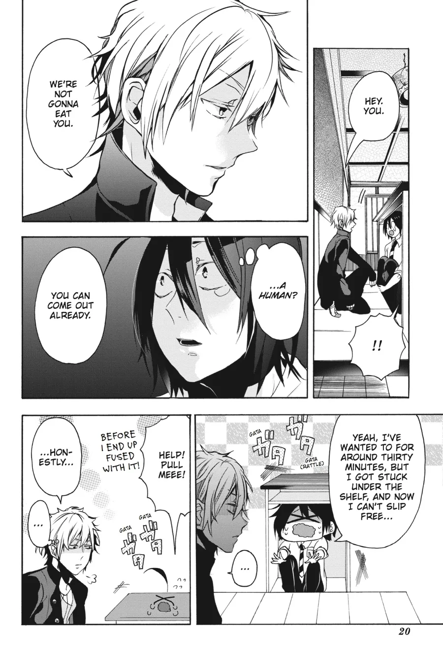 Youkai Gakkou no Sensei Hajimemashita! Chapter 1 page 21