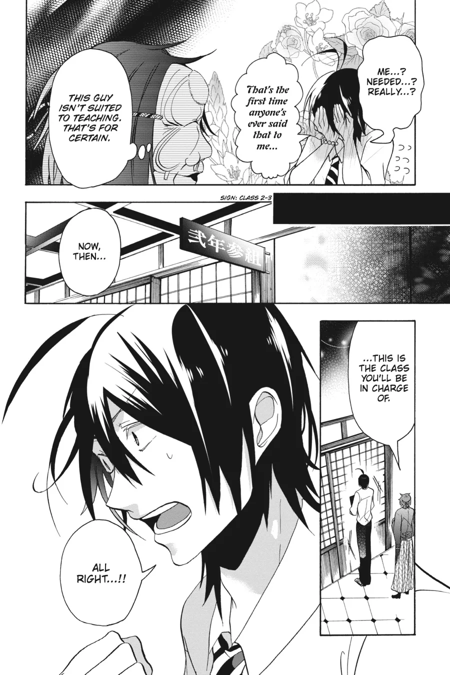 Youkai Gakkou no Sensei Hajimemashita! Chapter 1 page 13