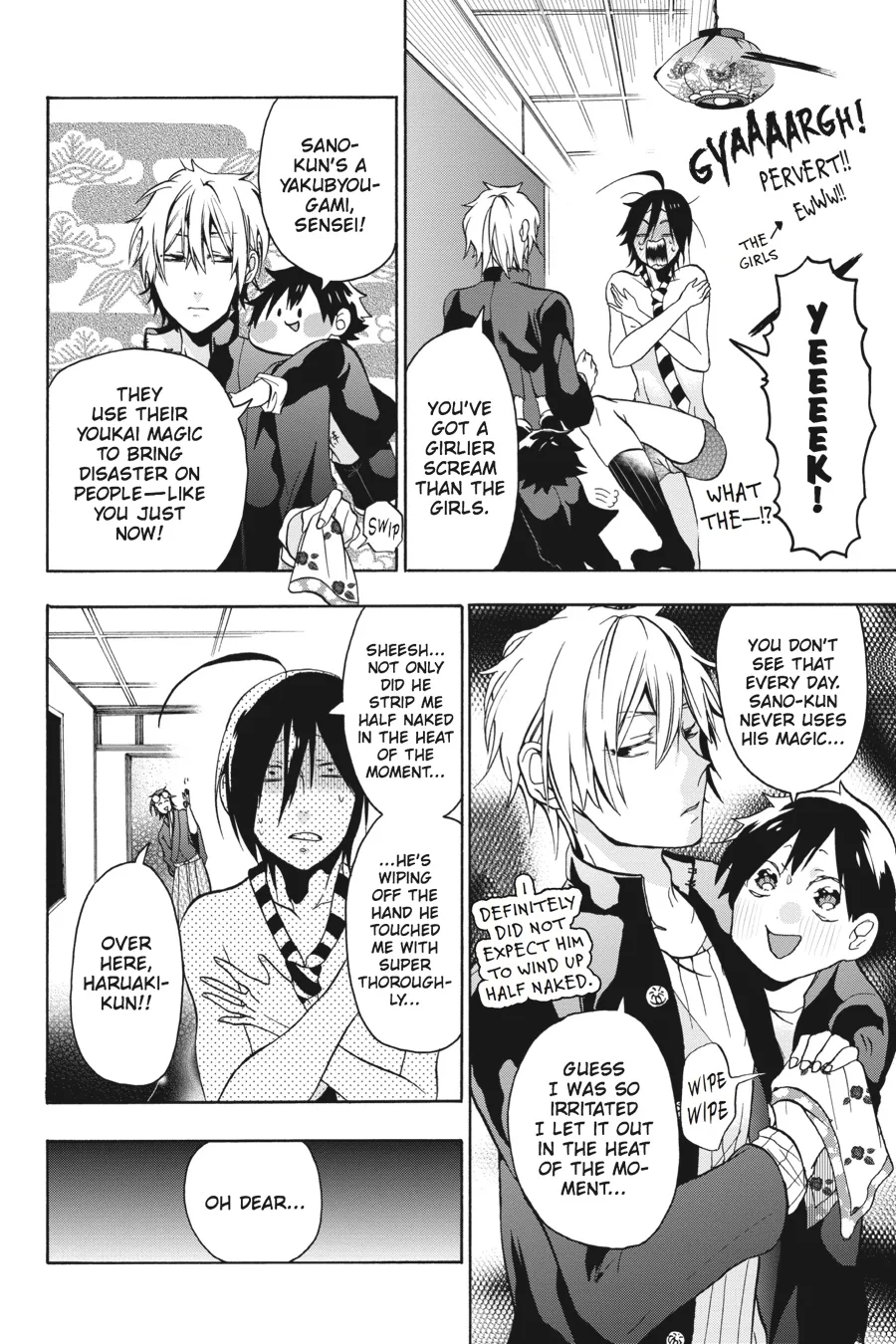 Youkai Gakkou no Sensei Hajimemashita! Chapter 1 page 23