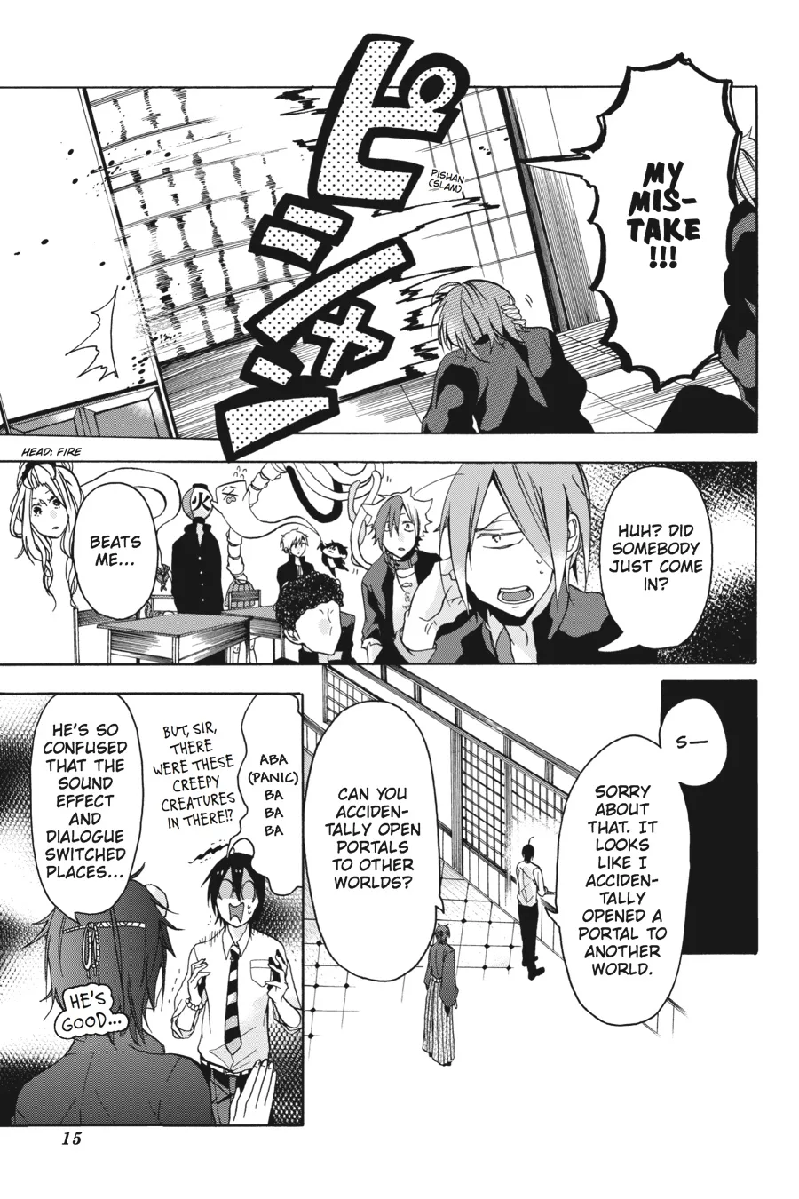 Youkai Gakkou no Sensei Hajimemashita! Chapter 1 page 16