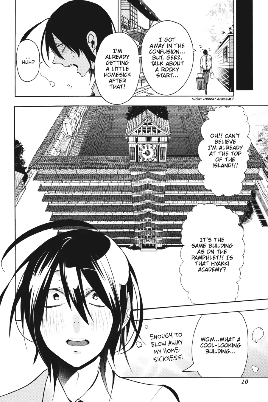 Youkai Gakkou no Sensei Hajimemashita! Chapter 1 page 11