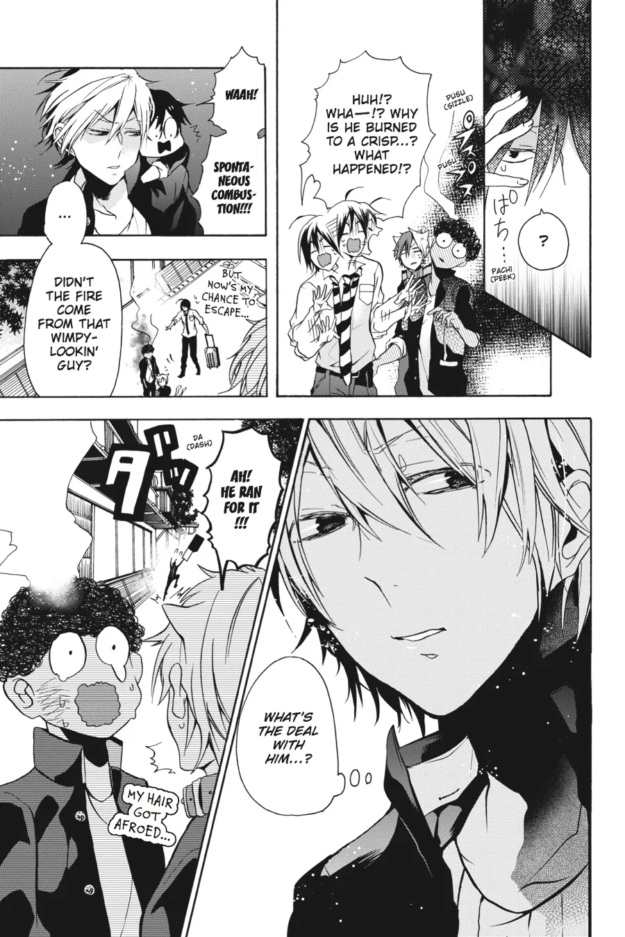 Youkai Gakkou no Sensei Hajimemashita! Chapter 1 page 10