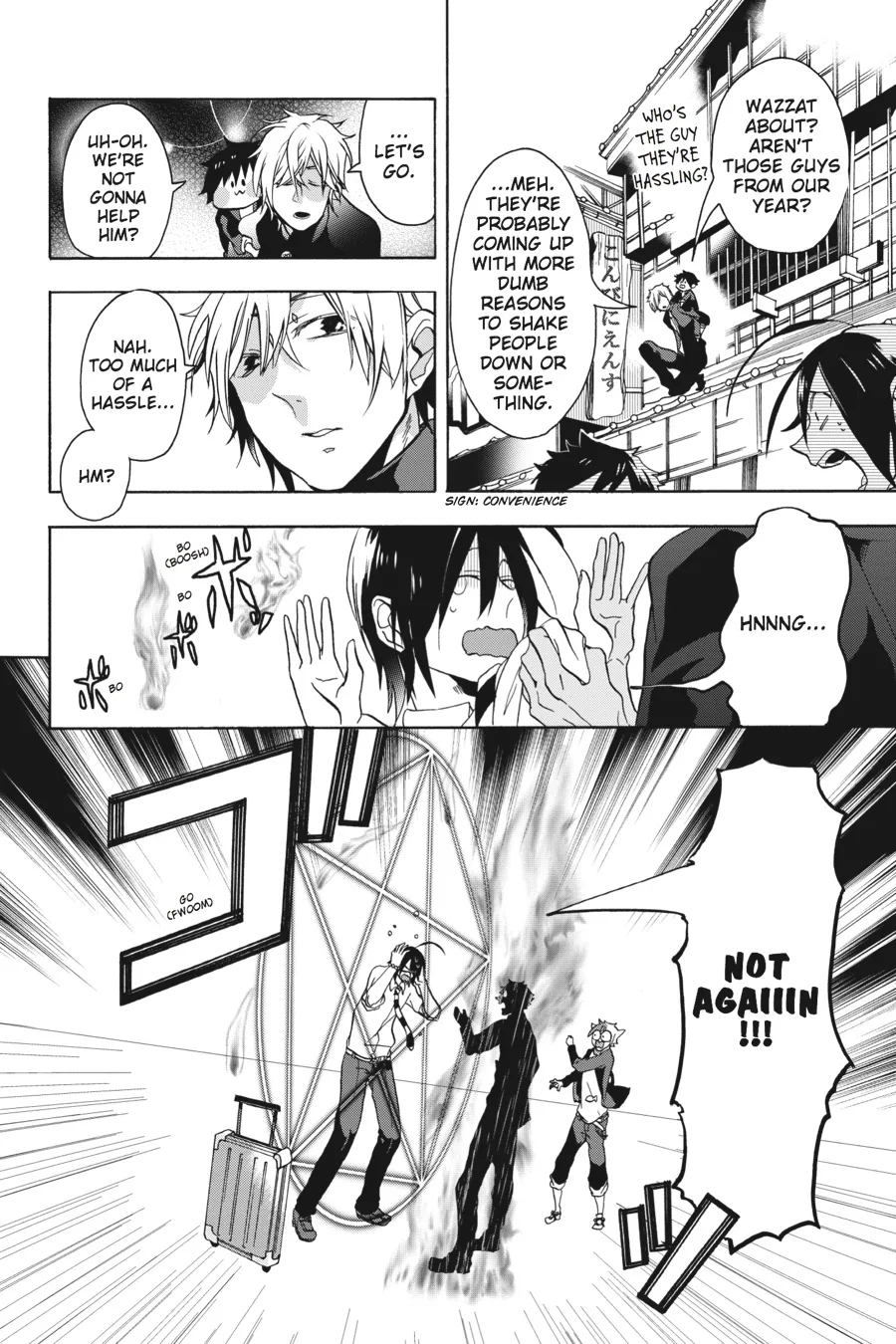Youkai Gakkou no Sensei Hajimemashita! Chapter 1 page 9