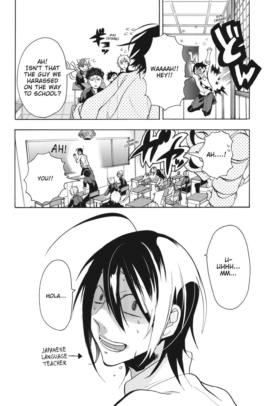 Youkai Gakkou no Sensei Hajimemashita! Chapter 1 page 19