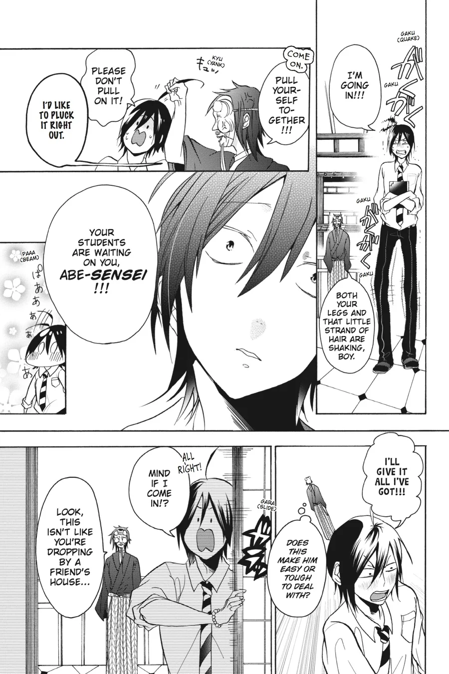 Youkai Gakkou no Sensei Hajimemashita! Chapter 1 page 14