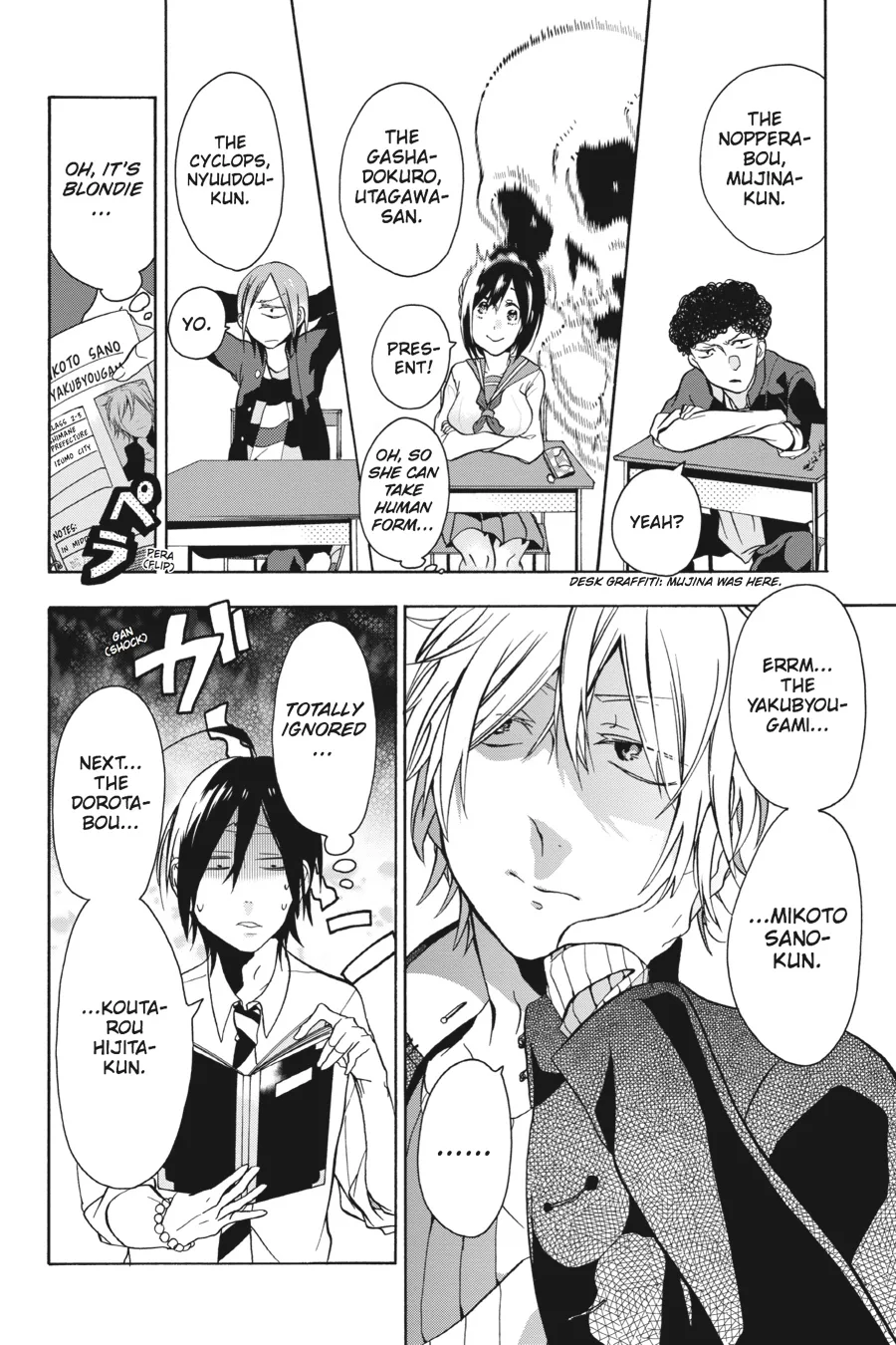 Youkai Gakkou no Sensei Hajimemashita! Chapter 1 page 27