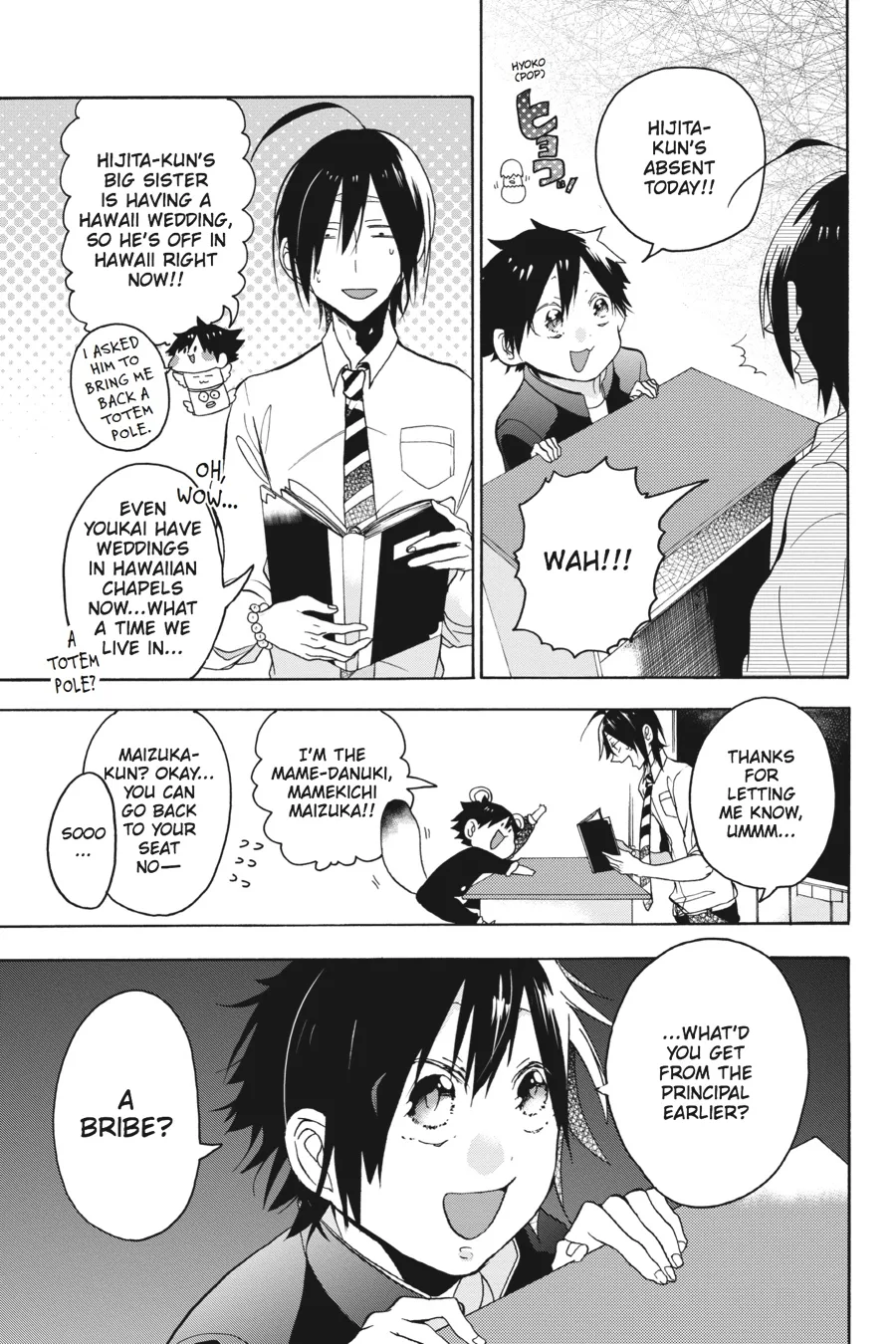 Youkai Gakkou no Sensei Hajimemashita! Chapter 1 page 28