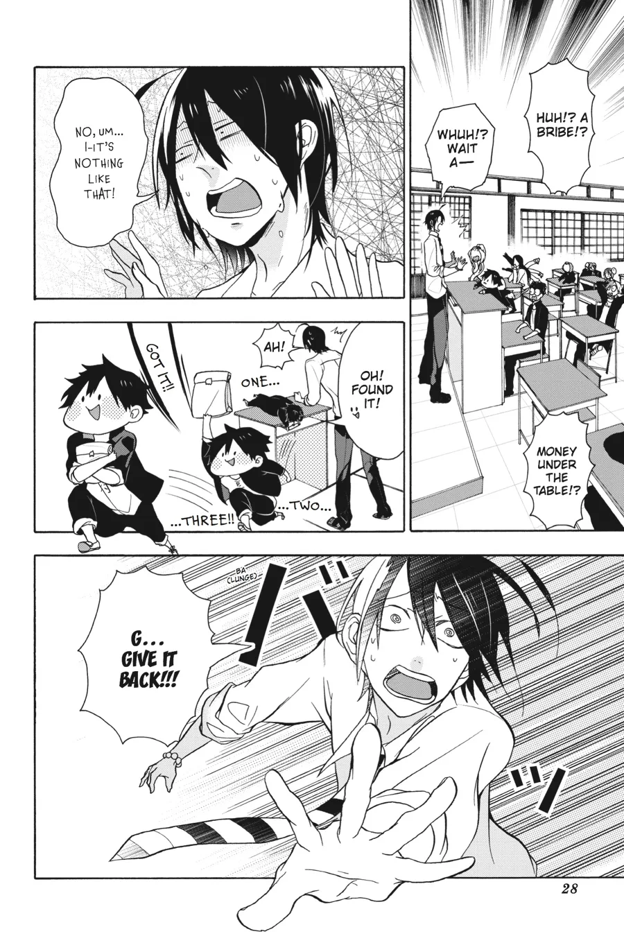 Youkai Gakkou no Sensei Hajimemashita! Chapter 1 page 29