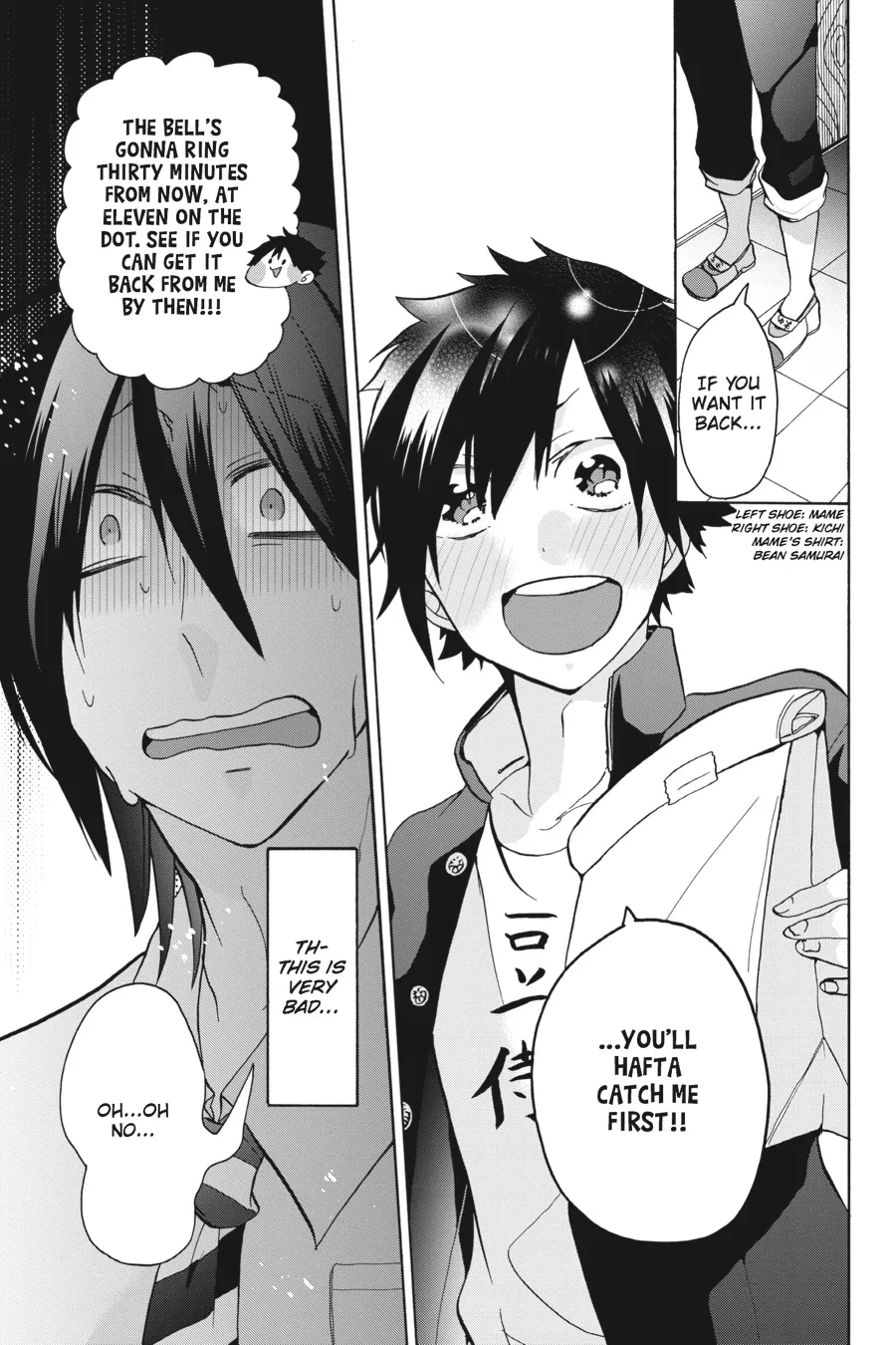 Youkai Gakkou no Sensei Hajimemashita! Chapter 1 page 30