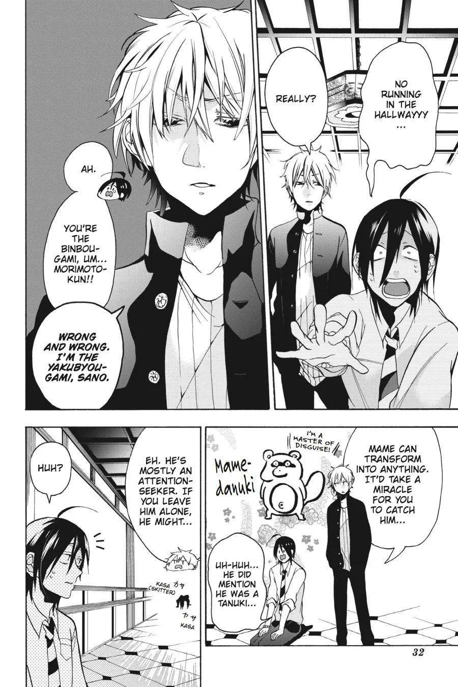 Youkai Gakkou no Sensei Hajimemashita! Chapter 1 page 33