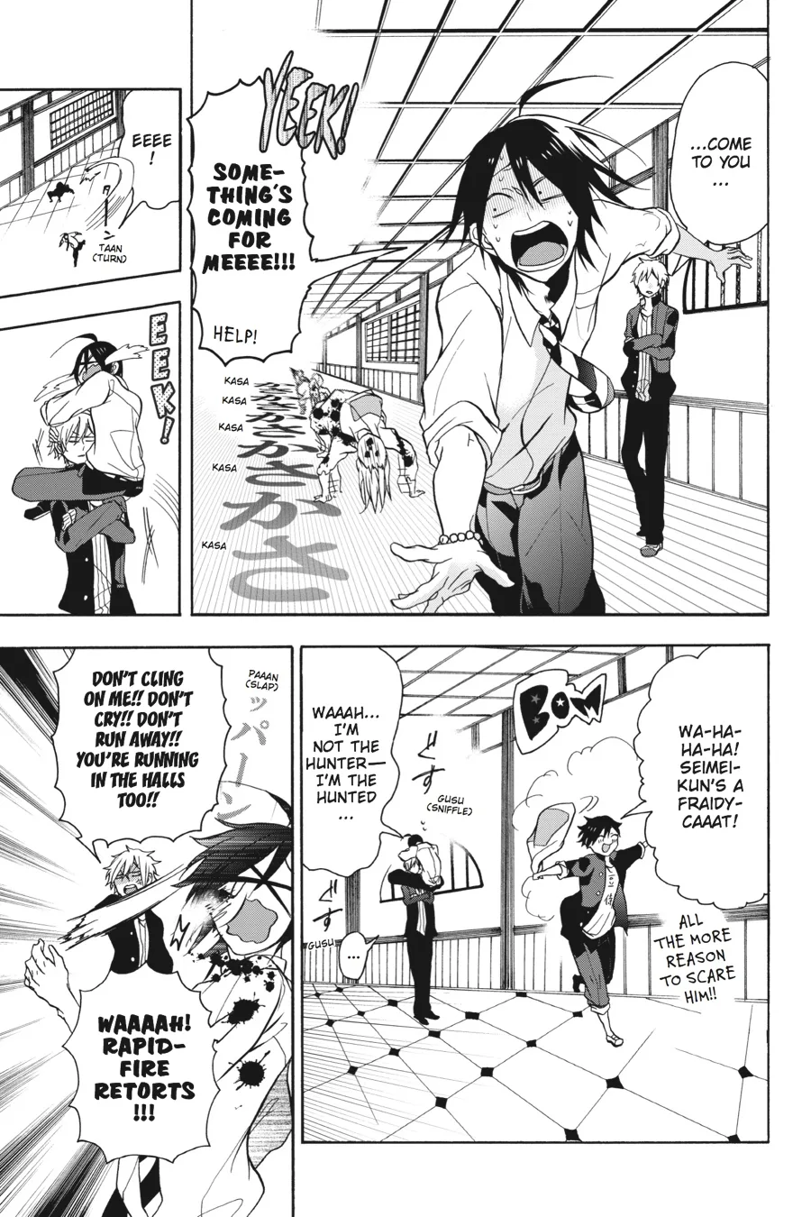 Youkai Gakkou no Sensei Hajimemashita! Chapter 1 page 34