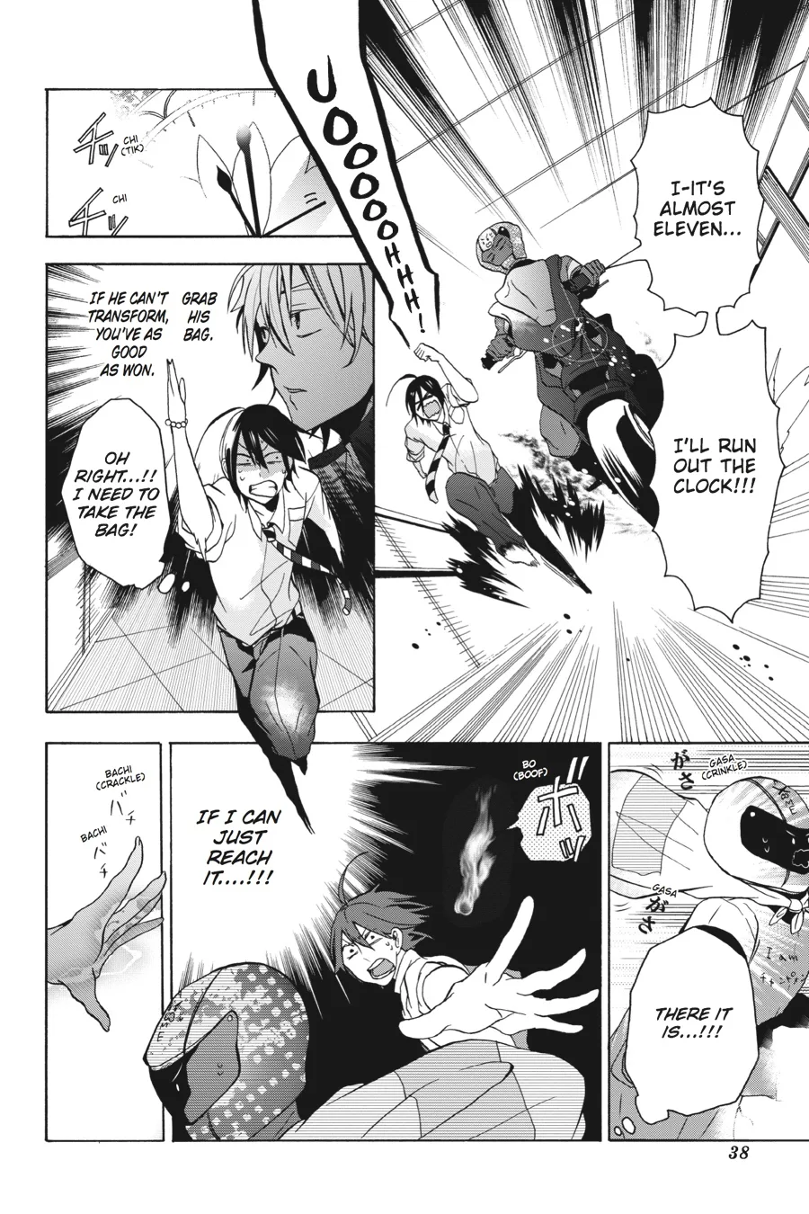 Youkai Gakkou no Sensei Hajimemashita! Chapter 1 page 39