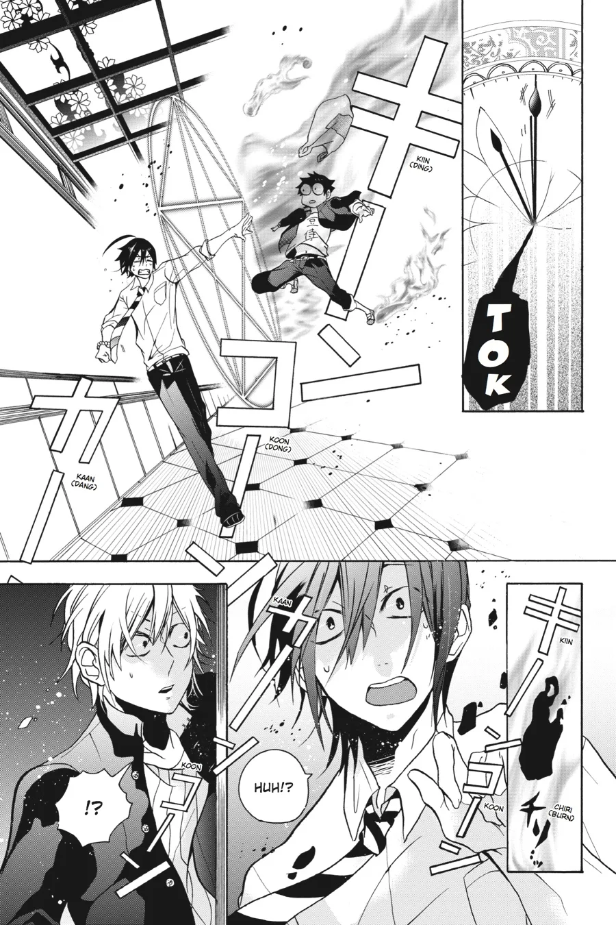Youkai Gakkou no Sensei Hajimemashita! Chapter 1 page 40