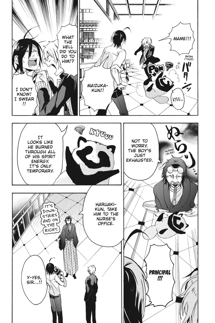 Youkai Gakkou no Sensei Hajimemashita! Chapter 1 page 41
