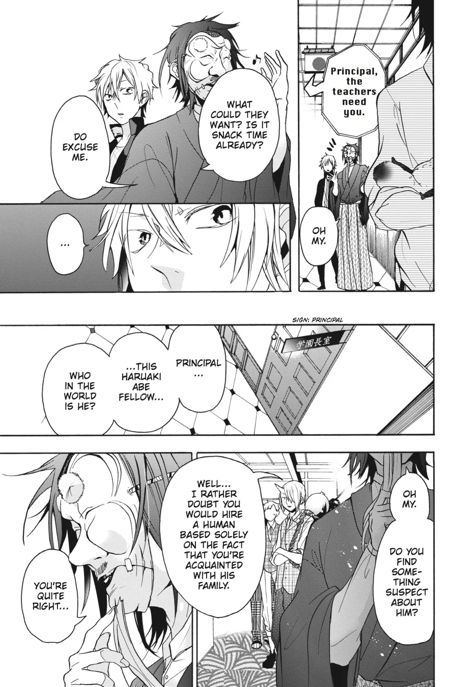 Youkai Gakkou no Sensei Hajimemashita! Chapter 1 page 42