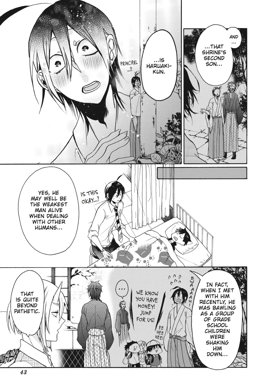 Youkai Gakkou no Sensei Hajimemashita! Chapter 1 page 44