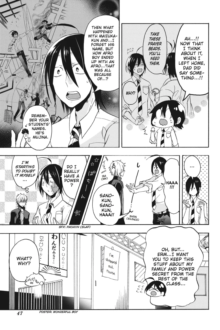 Youkai Gakkou no Sensei Hajimemashita! Chapter 1 page 48