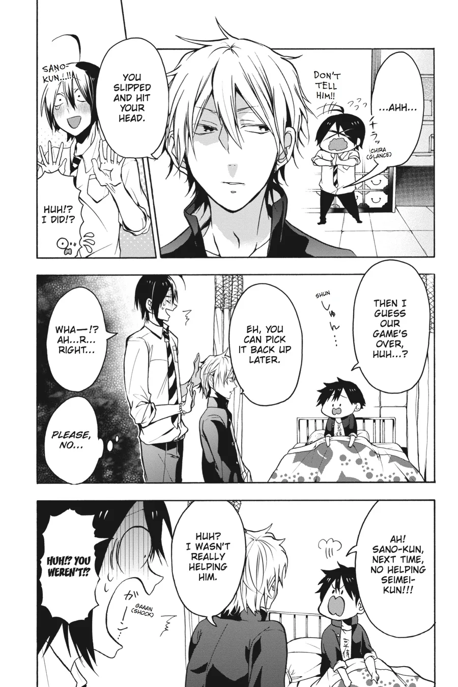 Youkai Gakkou no Sensei Hajimemashita! Chapter 1 page 50