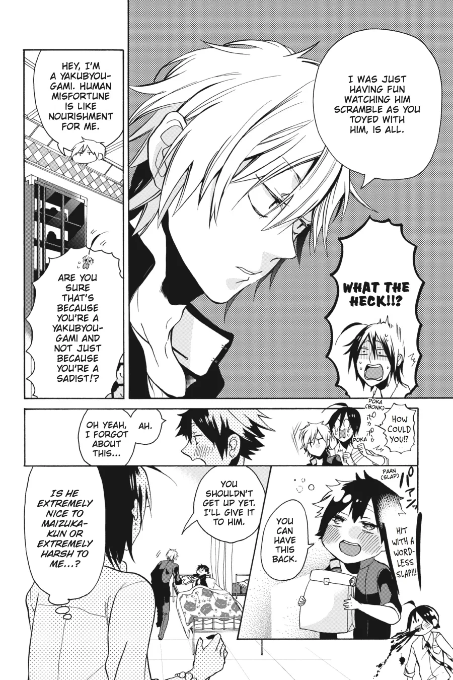 Youkai Gakkou no Sensei Hajimemashita! Chapter 1 page 51