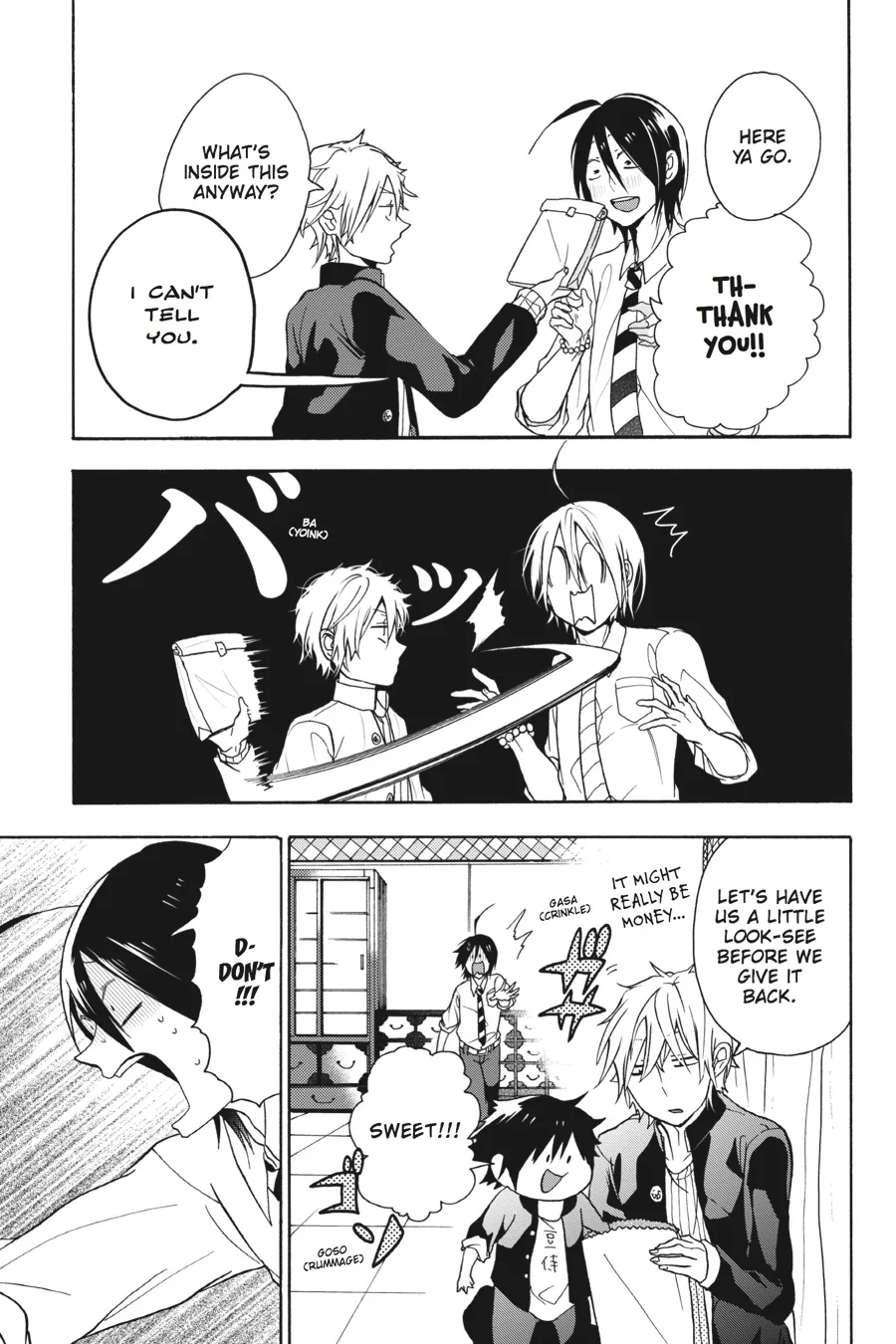Youkai Gakkou no Sensei Hajimemashita! Chapter 1 page 52