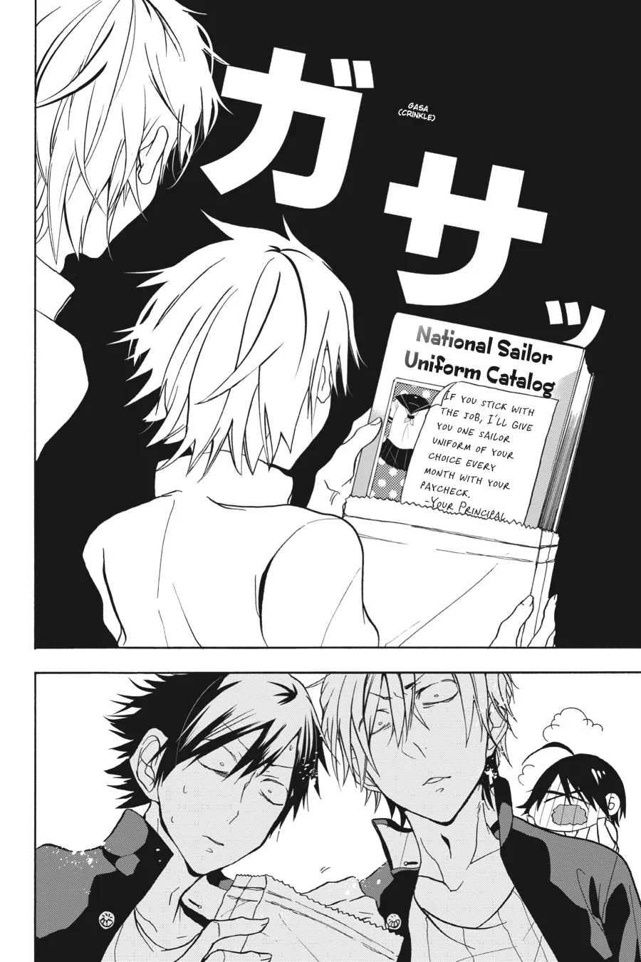 Youkai Gakkou no Sensei Hajimemashita! Chapter 1 page 53