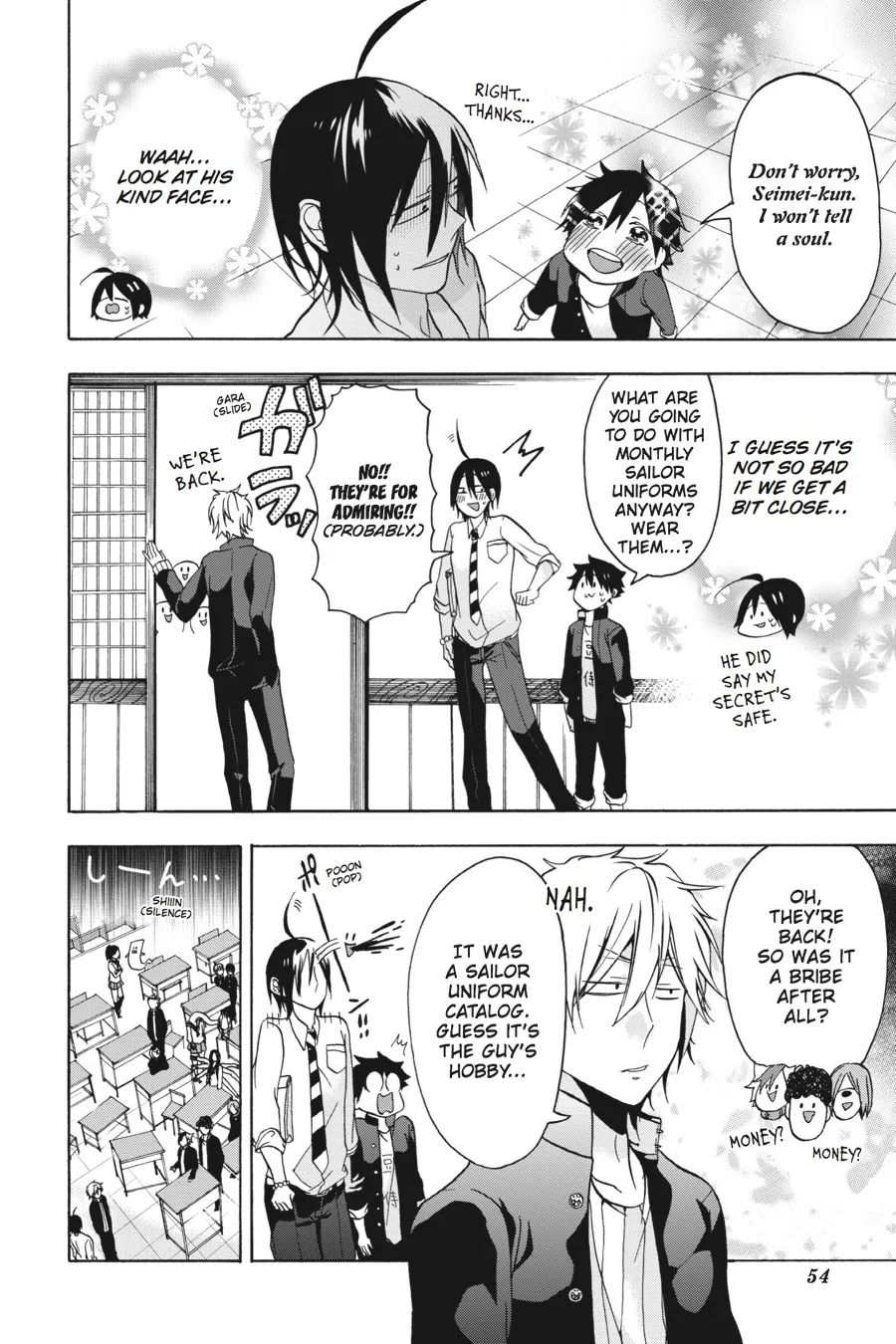 Youkai Gakkou no Sensei Hajimemashita! Chapter 1 page 55