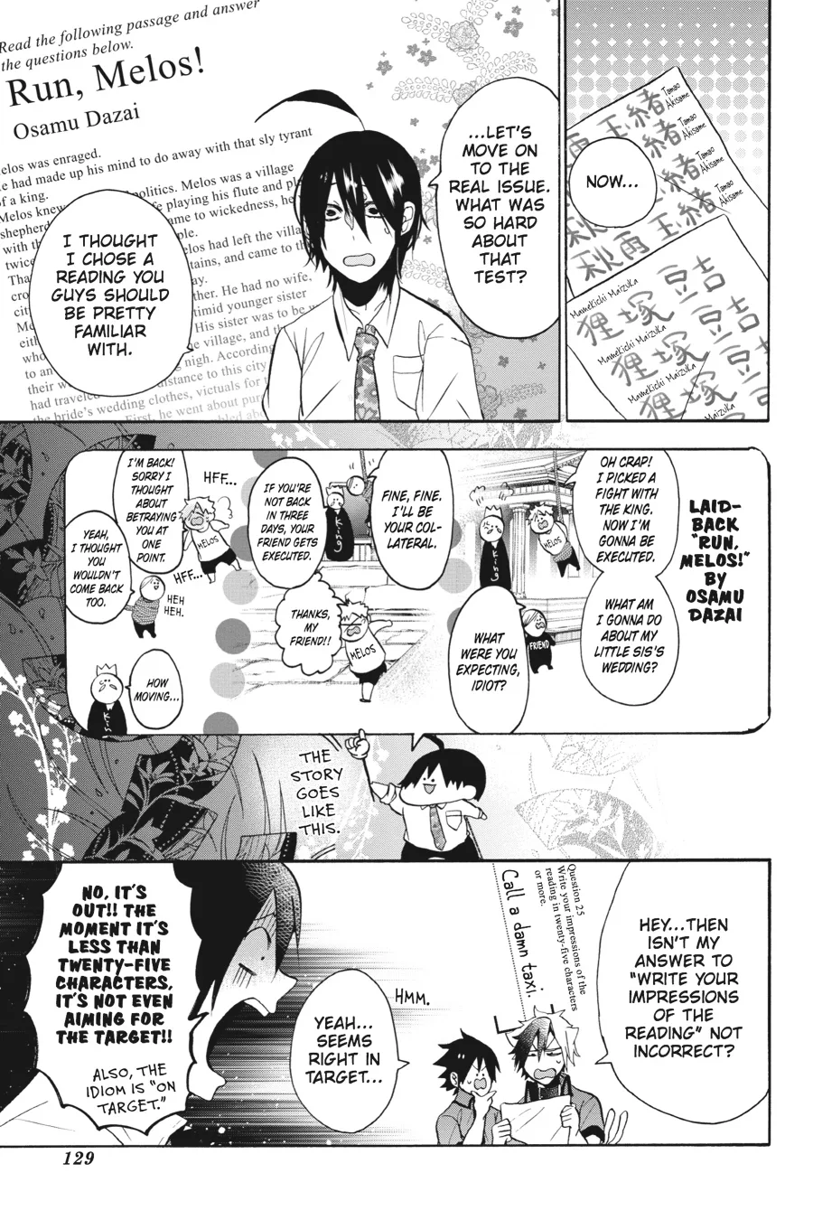 Youkai Gakkou no Sensei Hajimemashita! Chapter 10 page 9