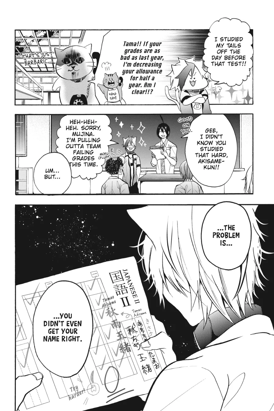 Youkai Gakkou no Sensei Hajimemashita! Chapter 10 page 2