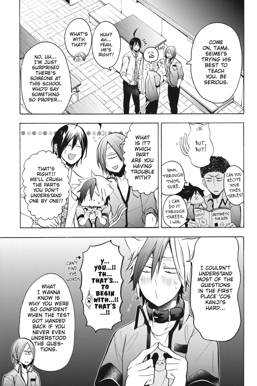 Youkai Gakkou no Sensei Hajimemashita! Chapter 10 page 15