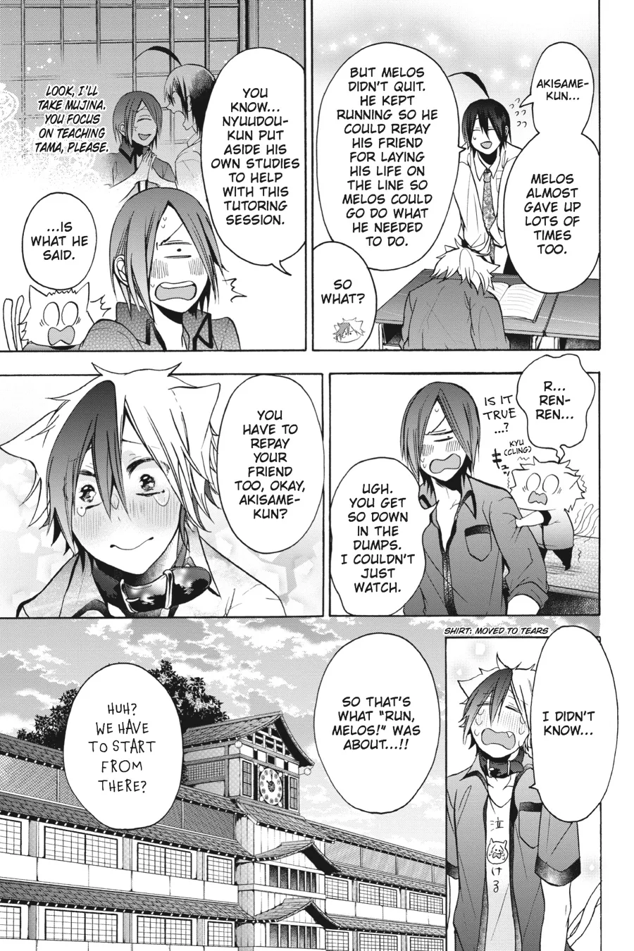 Youkai Gakkou no Sensei Hajimemashita! Chapter 10 page 19