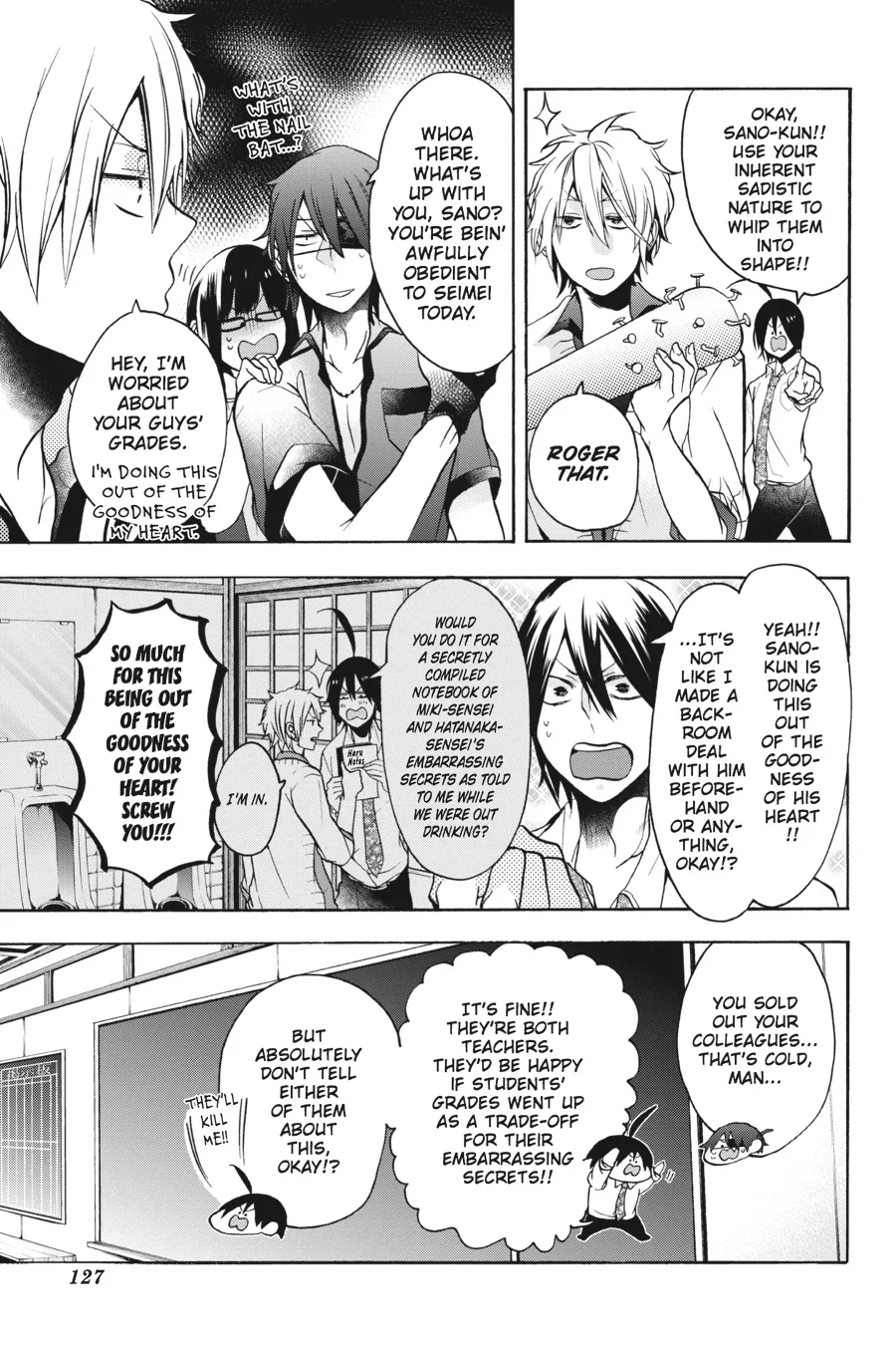 Youkai Gakkou no Sensei Hajimemashita! Chapter 10 page 7