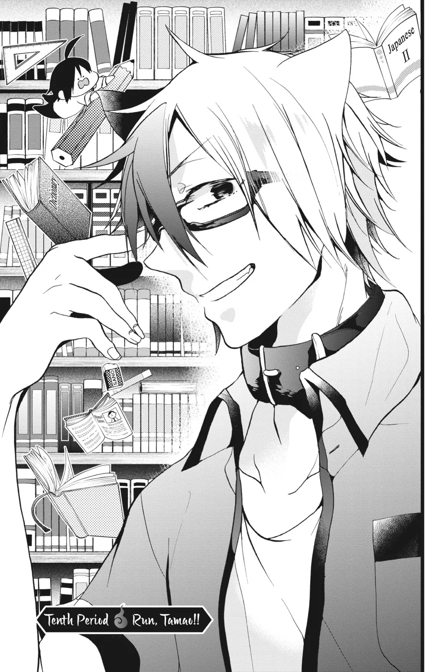 Youkai Gakkou no Sensei Hajimemashita! Chapter 10 page 3